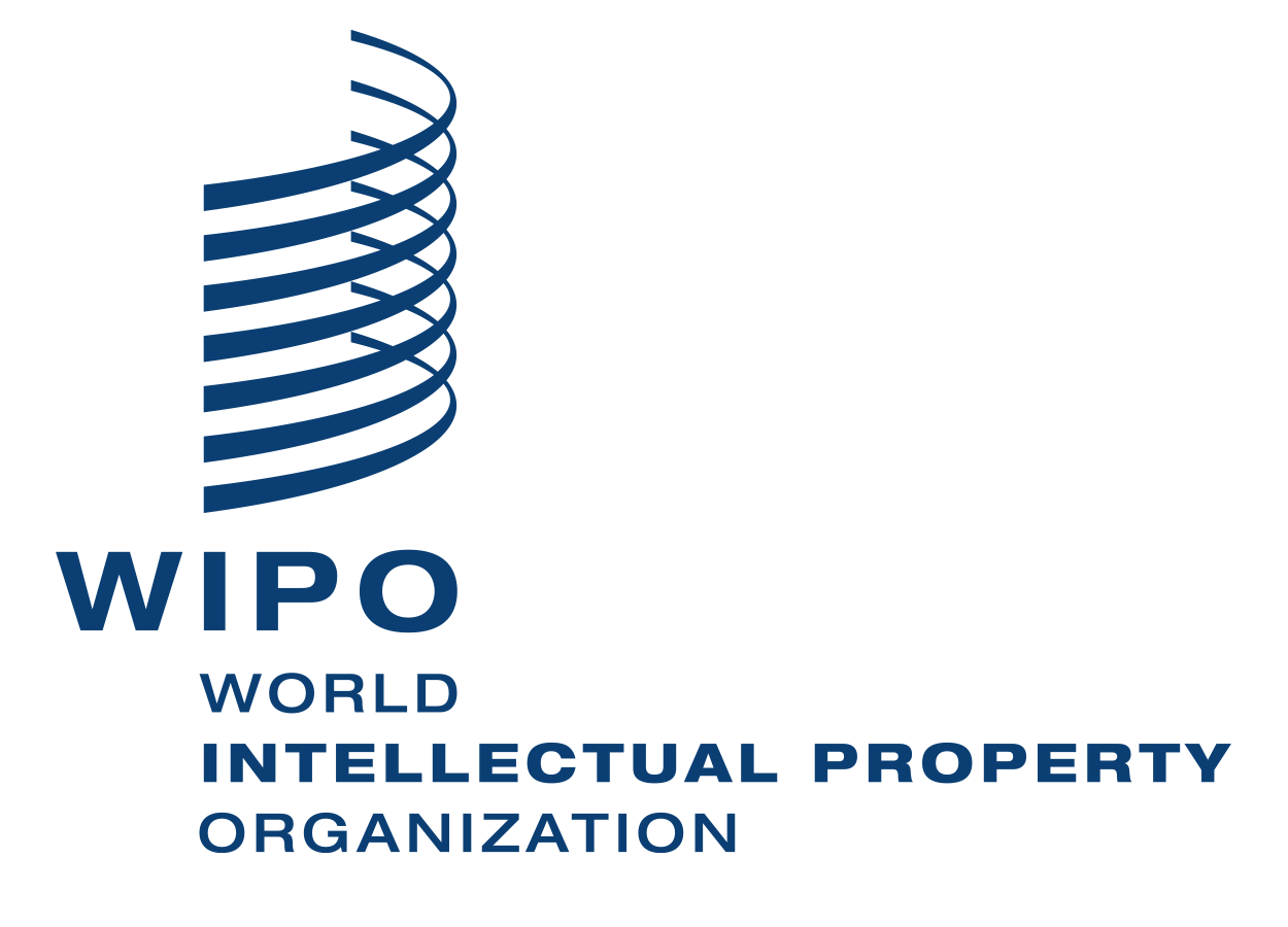 wipo-logo-e-bold-blue.png